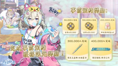 《天月麻雀》事前预约开跑 日配声优阵容抢先公开 《天月麻雀》事前预约开跑 日配声优阵容抢先公开