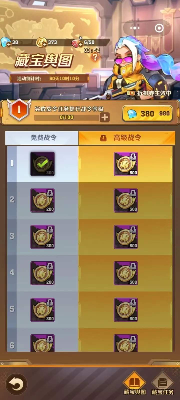 向僵尸开炮2025春节活动攻略大全