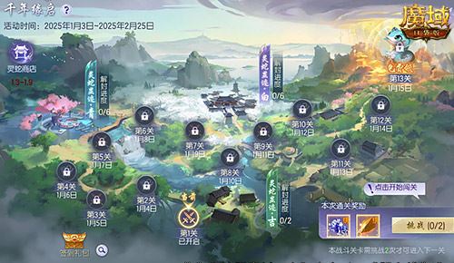 蛇年兽预售上线 魔域口袋版买赠白蛇