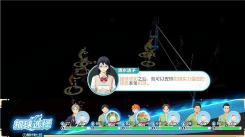 《排球少年》手游公测开启 顶端的景色你我一起见证