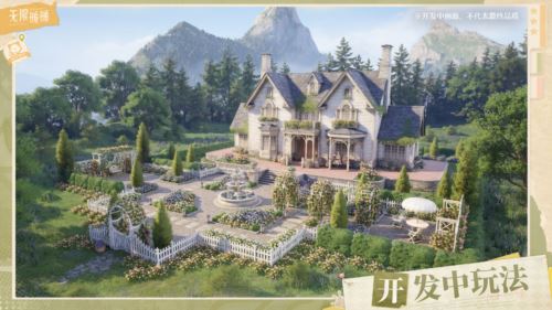 《无限暖暖》公测前瞻内容汇总 最高累计可领126抽