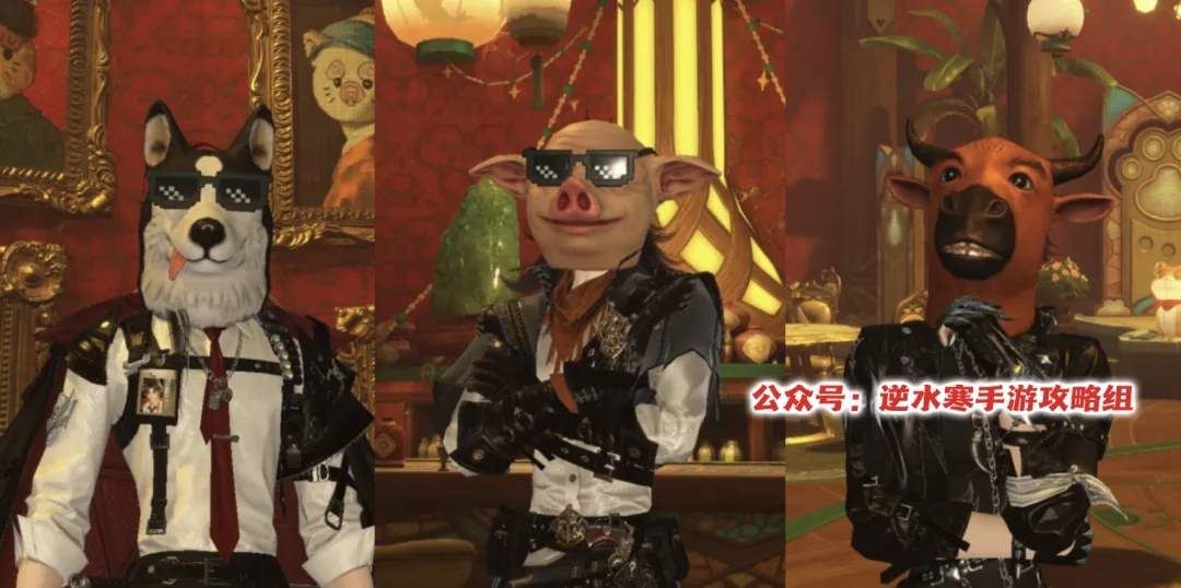 逆水寒手游愚人牌屋玩法攻略详解