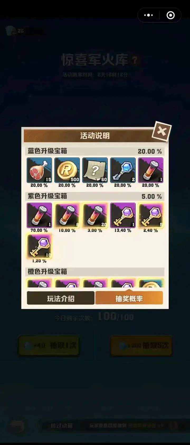 向僵尸开炮2025春节活动攻略大全