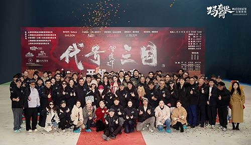 历史权谋题材真人互动影游《代号三国》于