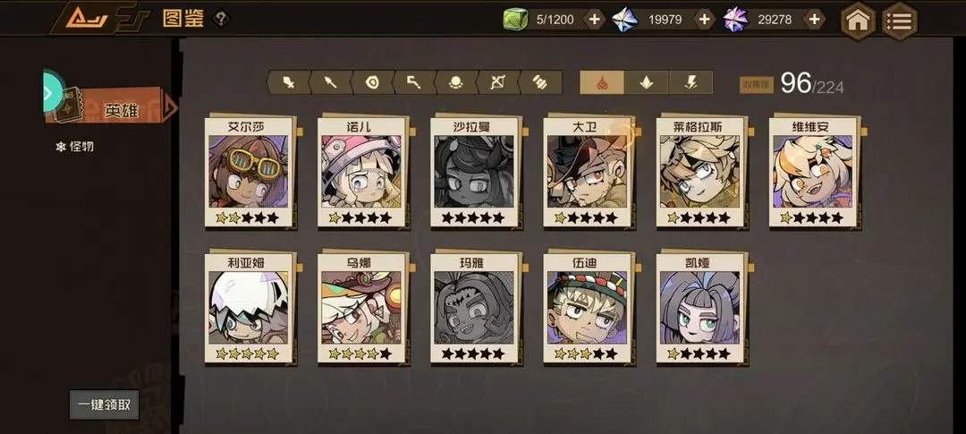 叠入深渊开服角色强度排行节奏榜