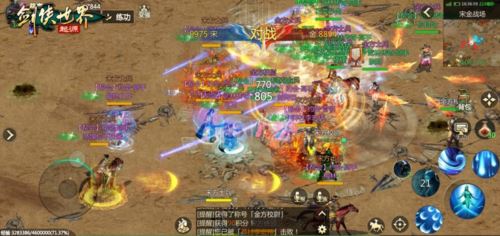 那些年很武侠的梦 重温《剑侠世界起源》的剑与远方 那些年很武侠的梦 重温《剑侠世界起源》的剑与远方