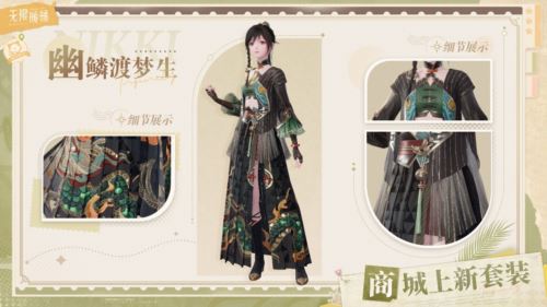 《无限暖暖》公测前瞻内容汇总 最高累计可领126抽