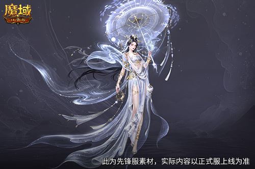 多形态曝光 魔域口袋版蛇年兽这么多变 多形态曝光 魔域口袋版蛇年兽这么多变