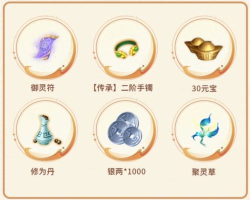 《封神再临》公测在即 一卦千金预约活动火热开启