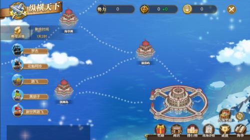 祥蛇贺岁《航海王燃烧意志》全新版本抢先看 祥蛇贺岁《航海王燃烧意志》全新版本抢先看