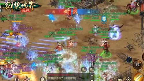 《剑侠世界起源》2025年研发计划惊喜抢先看