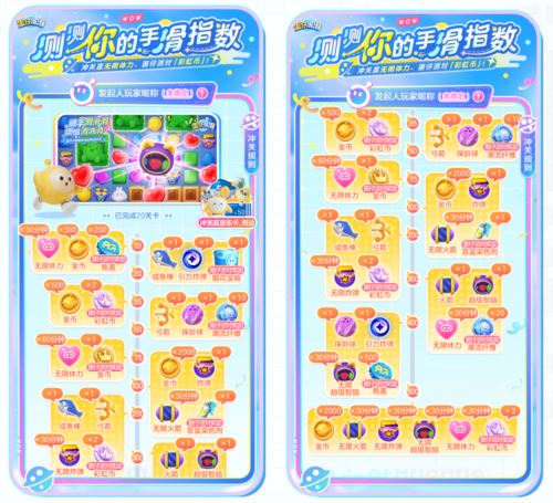 全员开滑《蛋仔滑滑》全平台公测今日开启