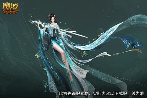 直播送蛇年兽 魔域口袋版陪你公测跨年狂欢