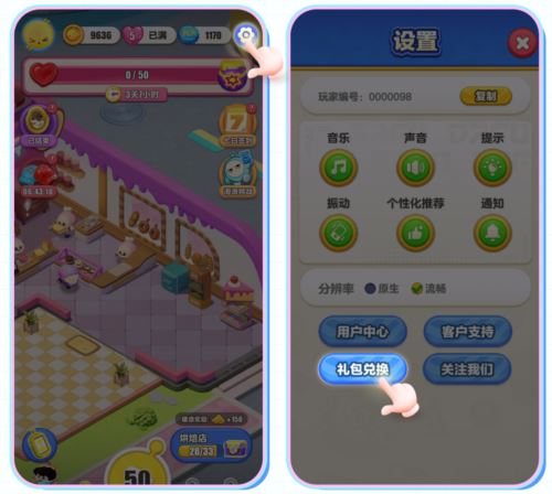 全员开滑《蛋仔滑滑》全平台公测今日开启