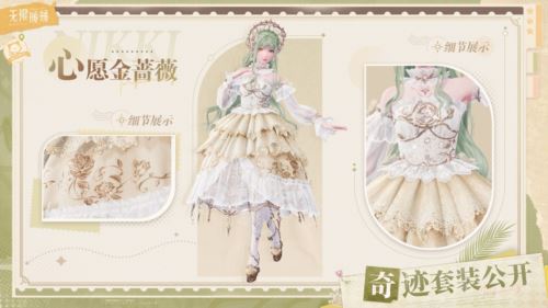 《无限暖暖》公测前瞻内容汇总 最高累计可领126抽