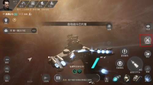 EVE《星战前夜:无烬星河》新服测试今日开启 EVE《星战前夜:无烬星河》新服测试今日开启