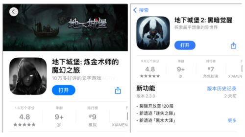 《地下城堡4》全平台预约开启 地牢探险就是这味 《地下城堡4》全平台预约开启 地牢探险就是这味