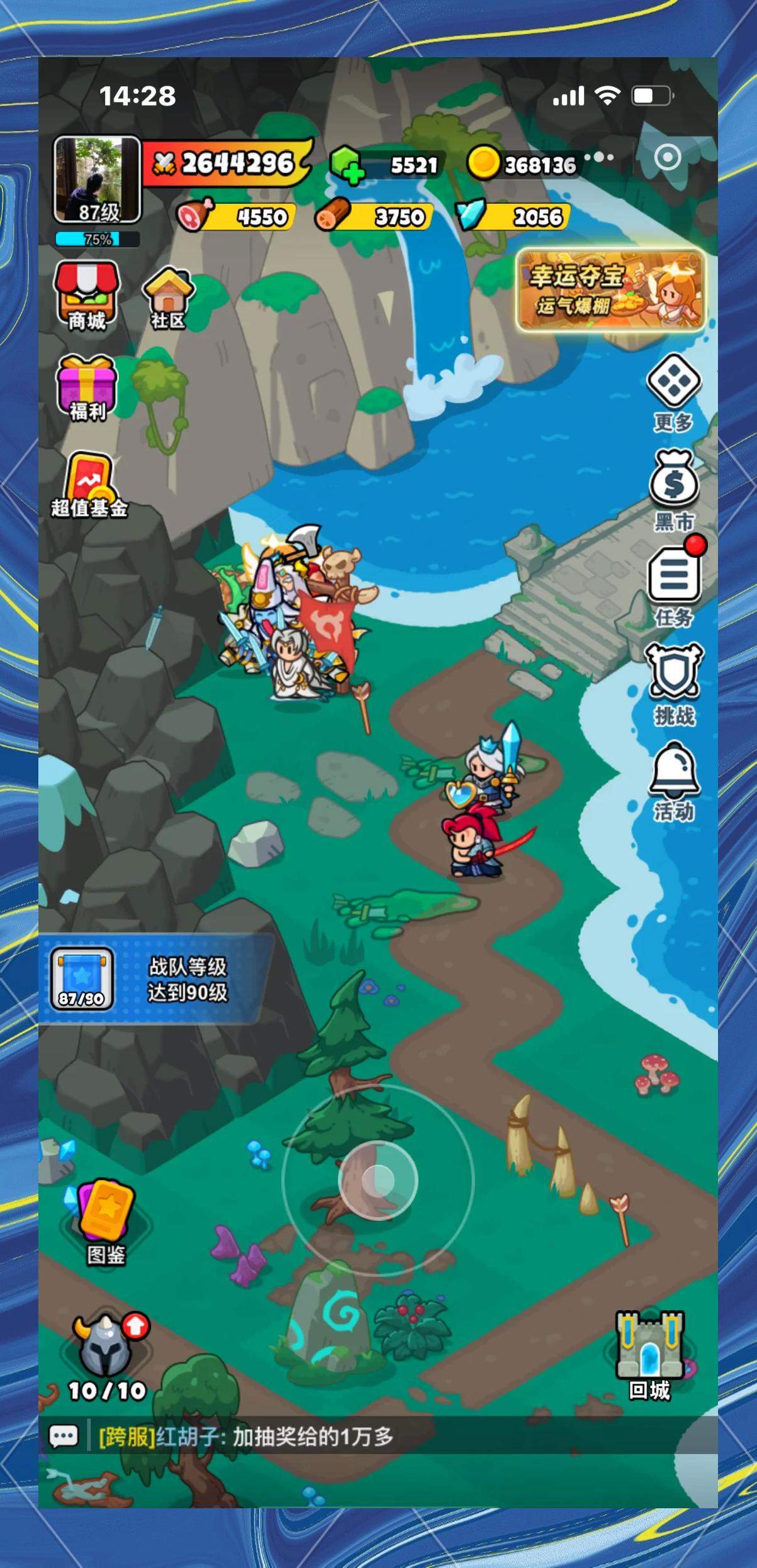 百炼英雄夺宝券采集位置一览