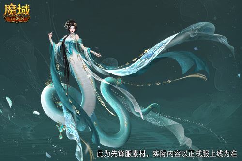 魔域口袋版年兽免费攻略