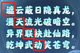 主宰世界2025兑换码礼包大全