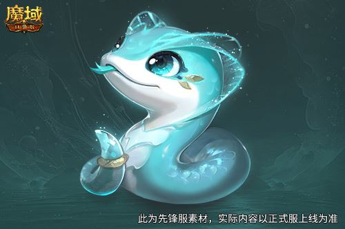 魔域口袋版年兽免费攻略