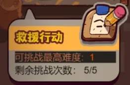 咸鱼之王末路狂飙活动玩法攻略