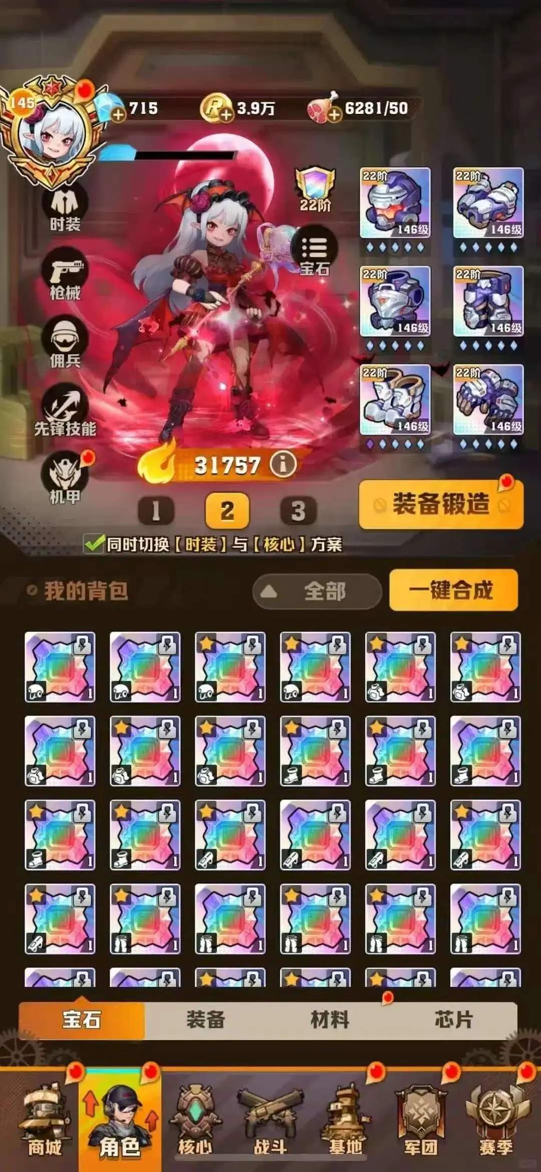 向僵尸开炮空投激光百分比宝石测评攻略