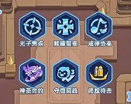 快来当领主神之试炼200波阵容推荐攻略