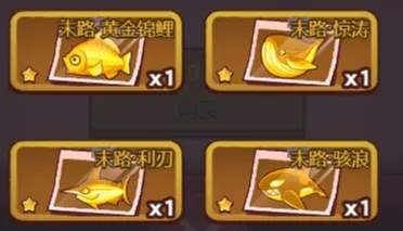 咸鱼之王末路狂飙活动玩法攻略