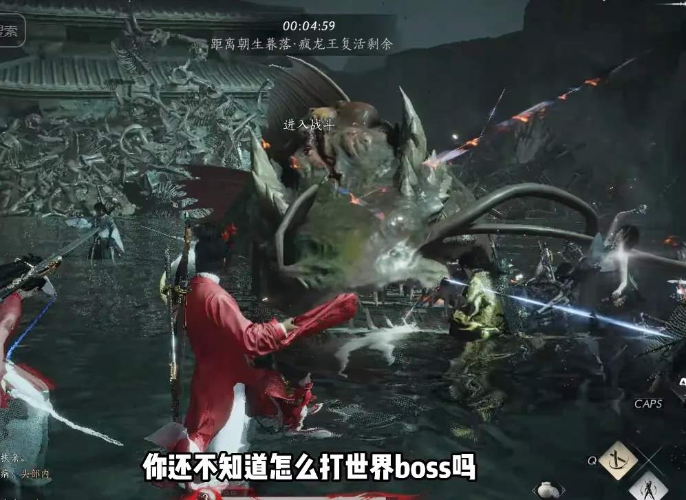 燕云十六声突破60级注意事项一览