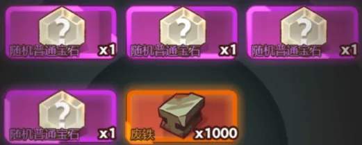 咸鱼之王末路狂飙活动玩法攻略