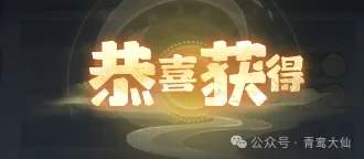 主宰世界2025兑换码礼包大全