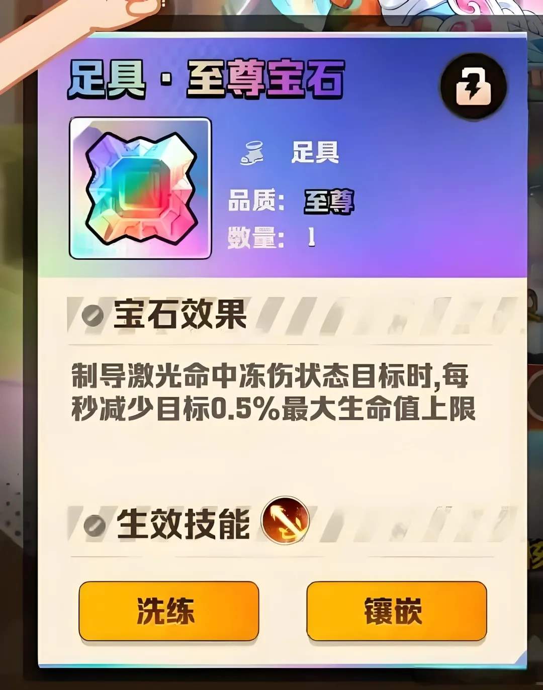 向僵尸开炮空投激光百分比宝石测评攻略