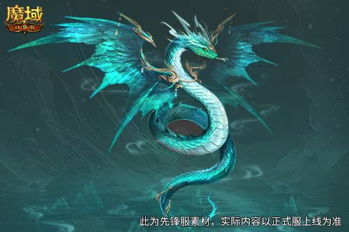 魔域口袋版年兽免费攻略