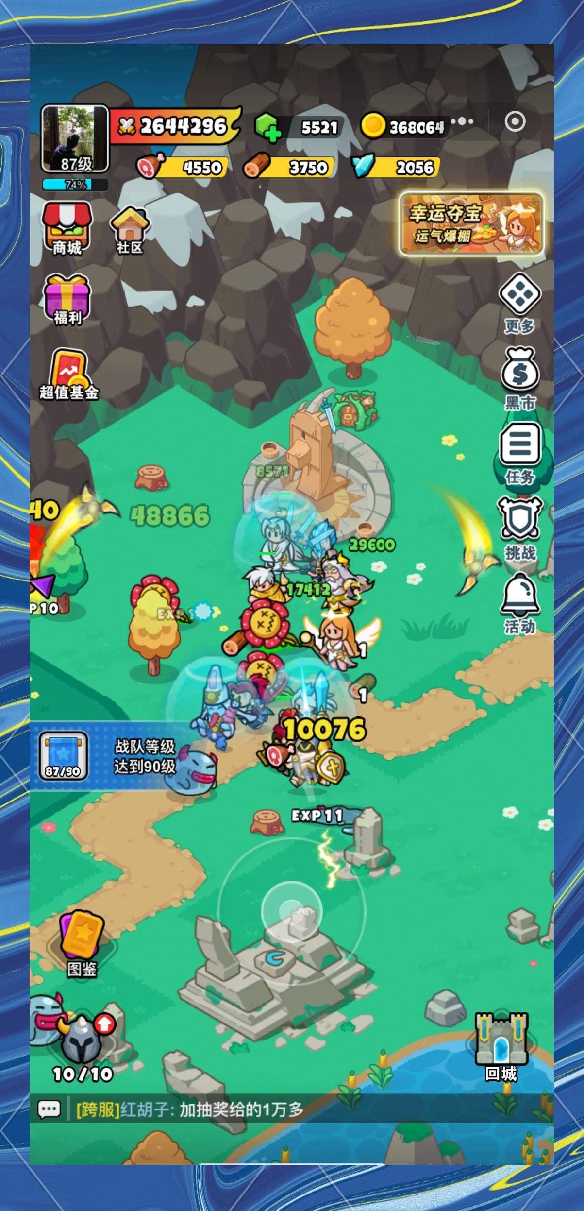 百炼英雄夺宝券采集位置一览