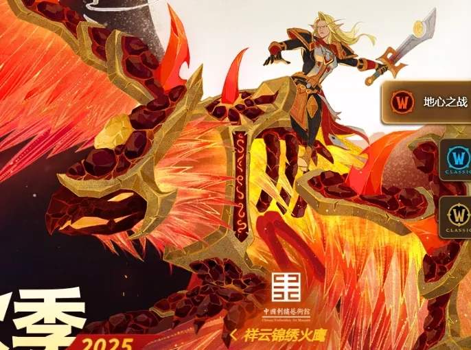 魔兽世界藏宝工坊活动最新爆料大全