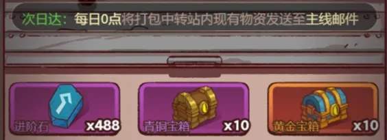 咸鱼之王末路狂飙活动玩法攻略