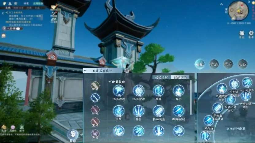 蜀山初章手游自由交易搬砖玩法攻略