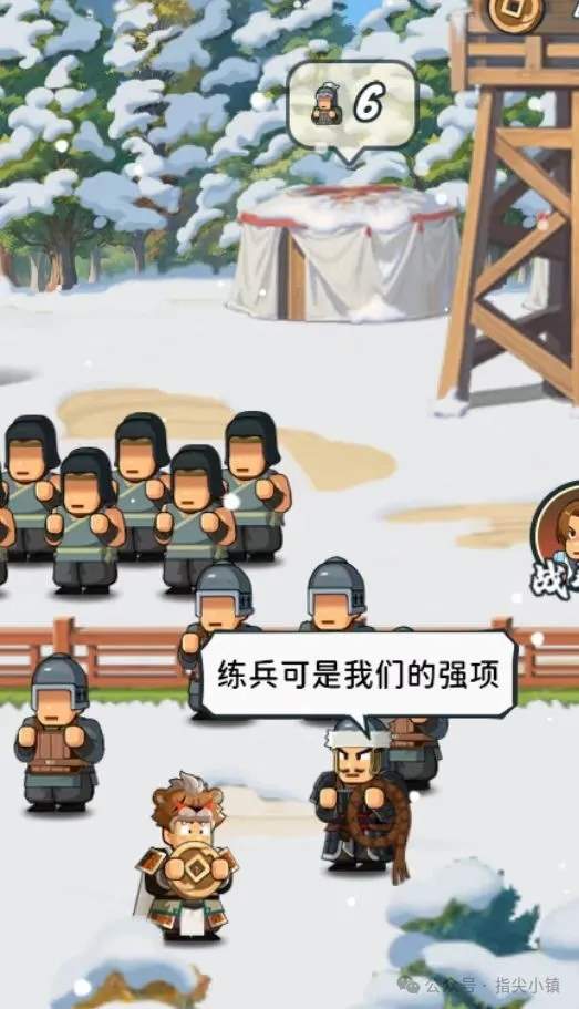 指尖无双暴君系统1.0玩法攻略详解