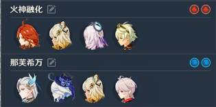 原神5.3凶魁巨怪第一关秘源机兵攻略阵容推荐