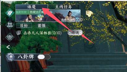 蜀山初章新手开荒流程攻略境界提升技巧详解