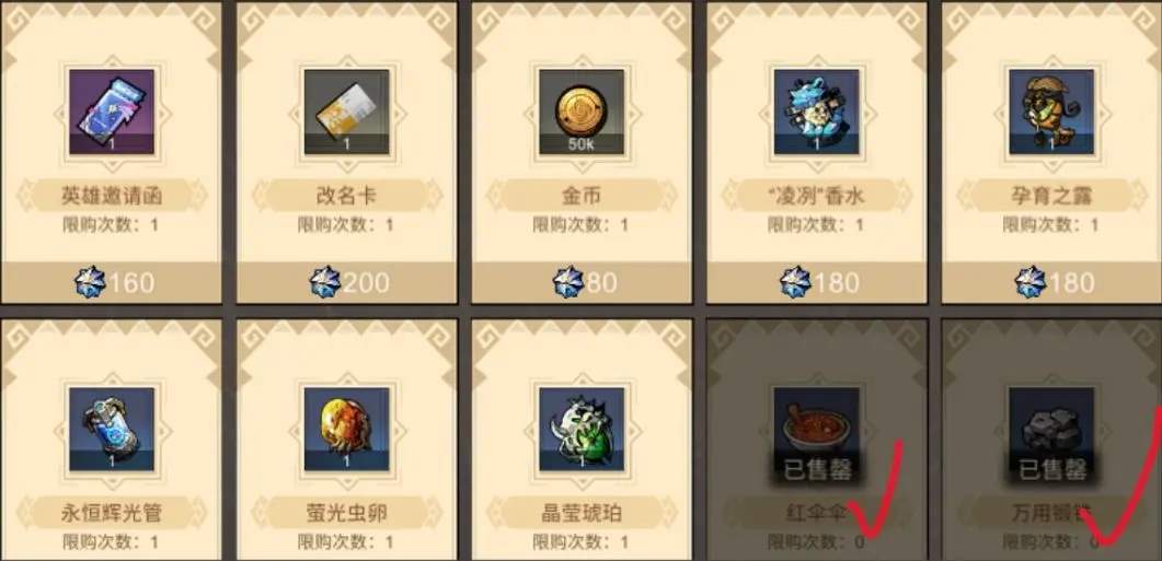 叠入深渊魔晶钻石买什么最划算