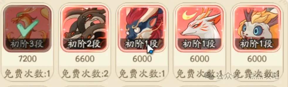 时光大爆炸百兽乱斗活动攻略详解