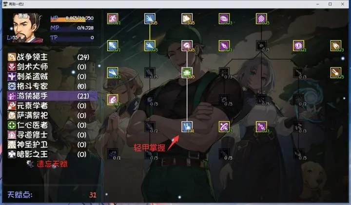 再刷一把2半藏天赋加点攻略详解