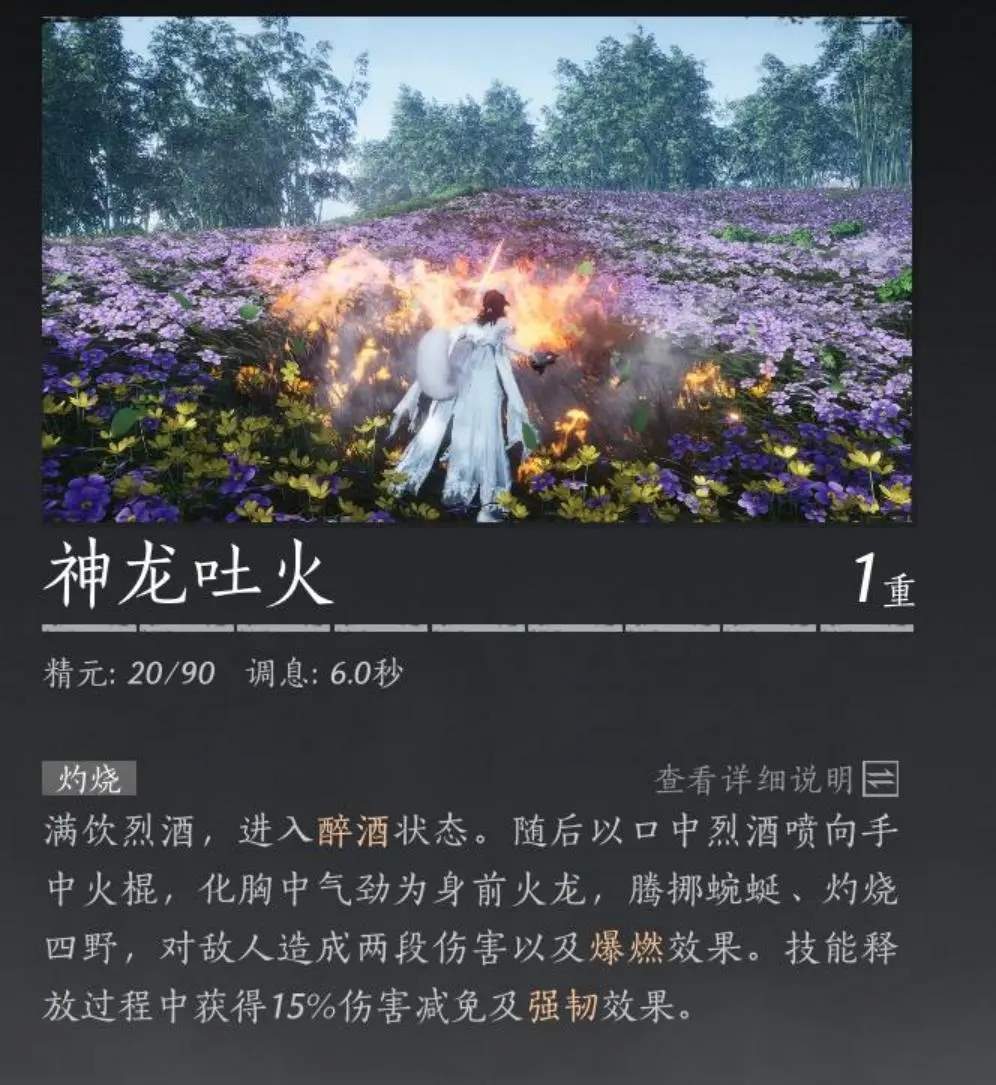 燕云十六声100%减伤无脑单刷玩法推荐攻略