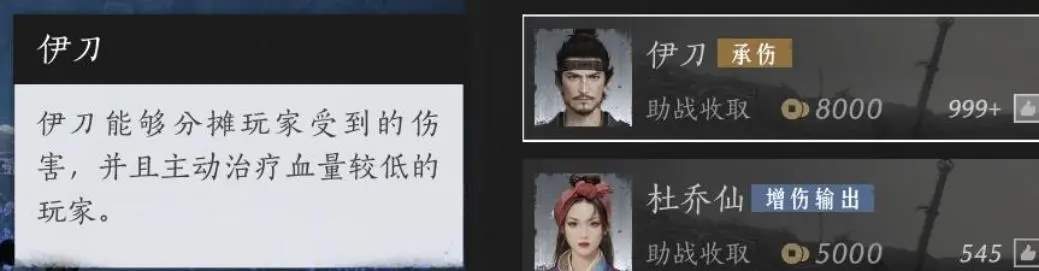 燕云十六声100%减伤无脑单刷玩法推荐攻略