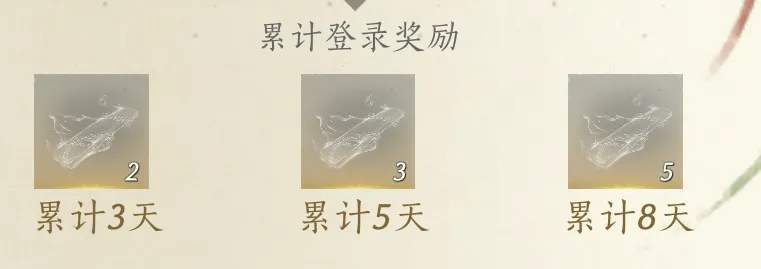 燕云十六声袅袅之音获得攻略大全