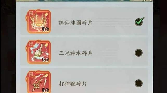 寻道大千仙团聚惠攻略性价比分享