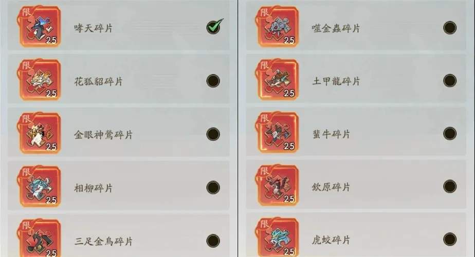 寻道大千仙团聚惠攻略性价比分享