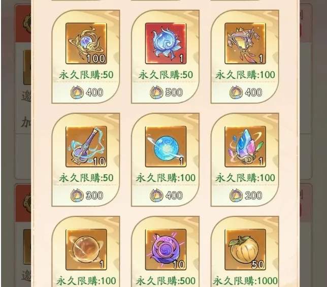 寻道大千仙团聚惠攻略性价比分享